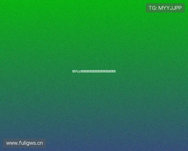 斗球App官网苹果下载安装最新版本体验全新竞技乐趣指南